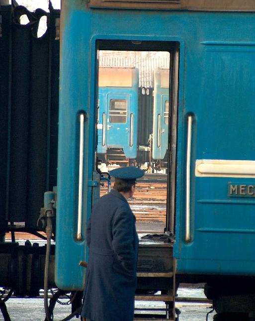 Ой, дырка! Вагон поезд проводник