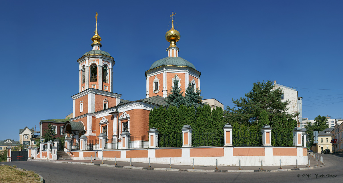 Church of the Holy Trinity | Moscow | Russia Church_of_the_Holy_Trinity Moscow Russia