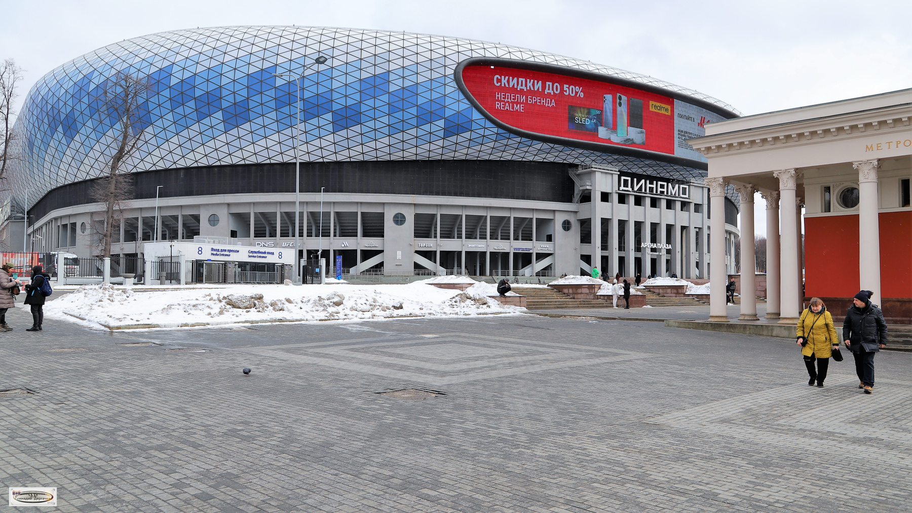 Стадион и метро: удобное соседство Динамо стадион метро