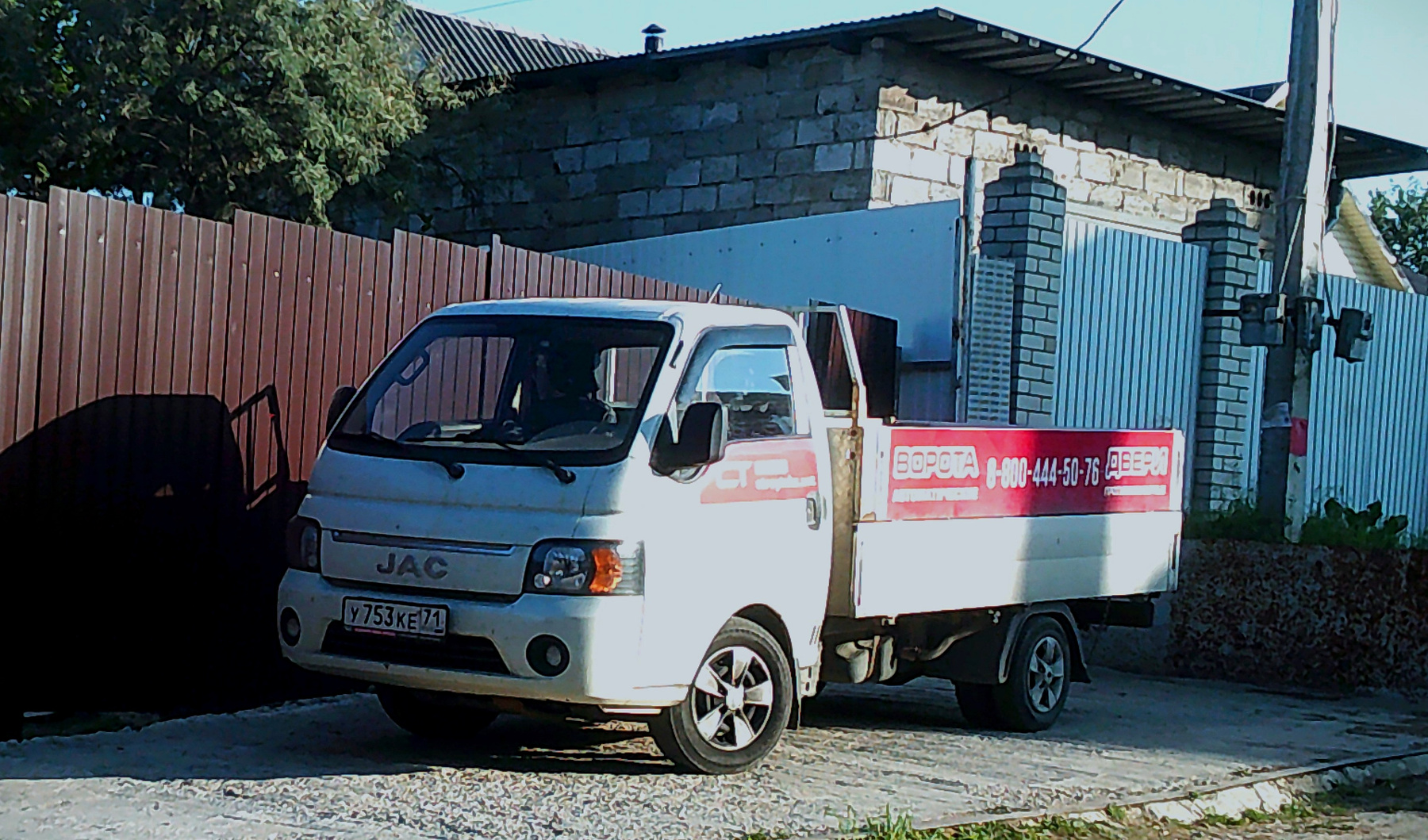 JAC JAC авто улица город осень