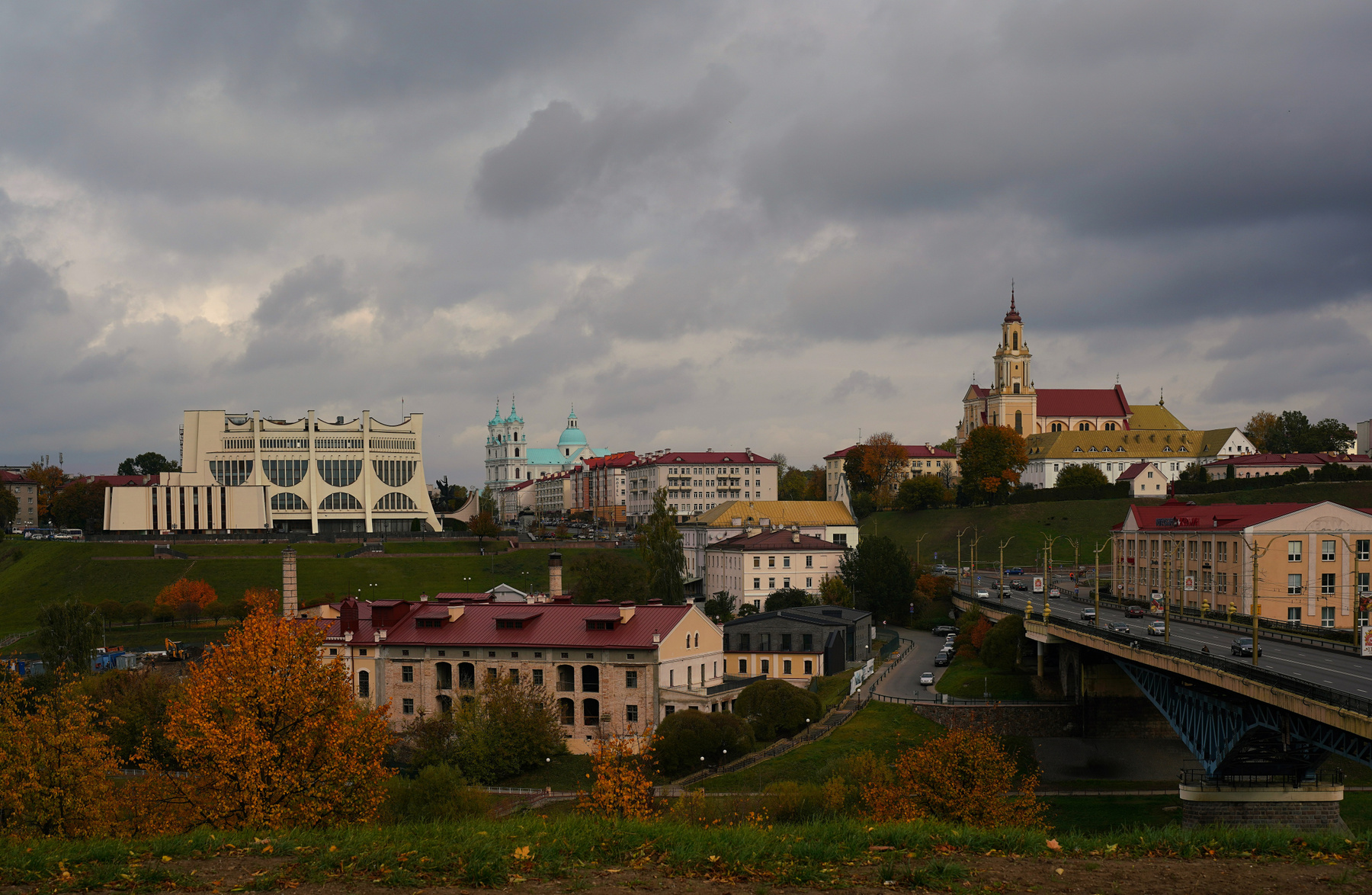 Осень 