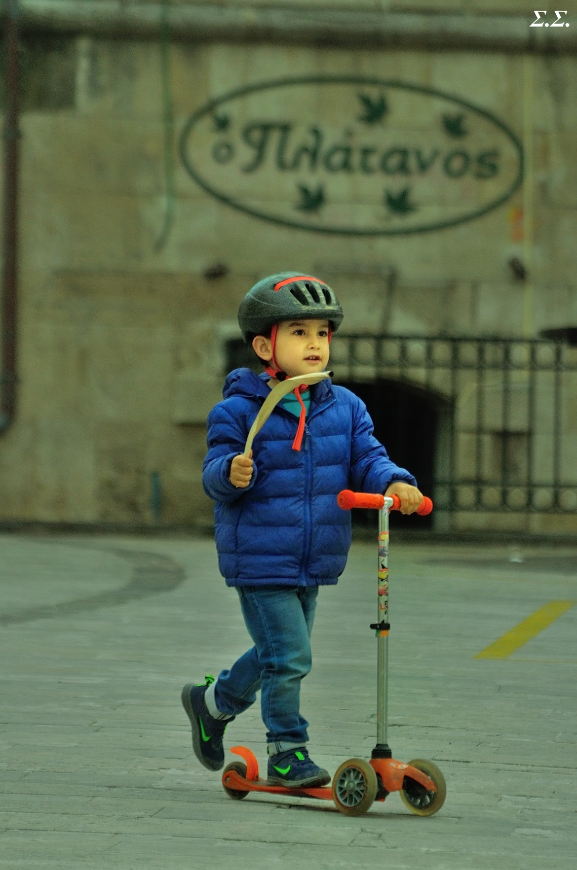 ARMED SKATER 