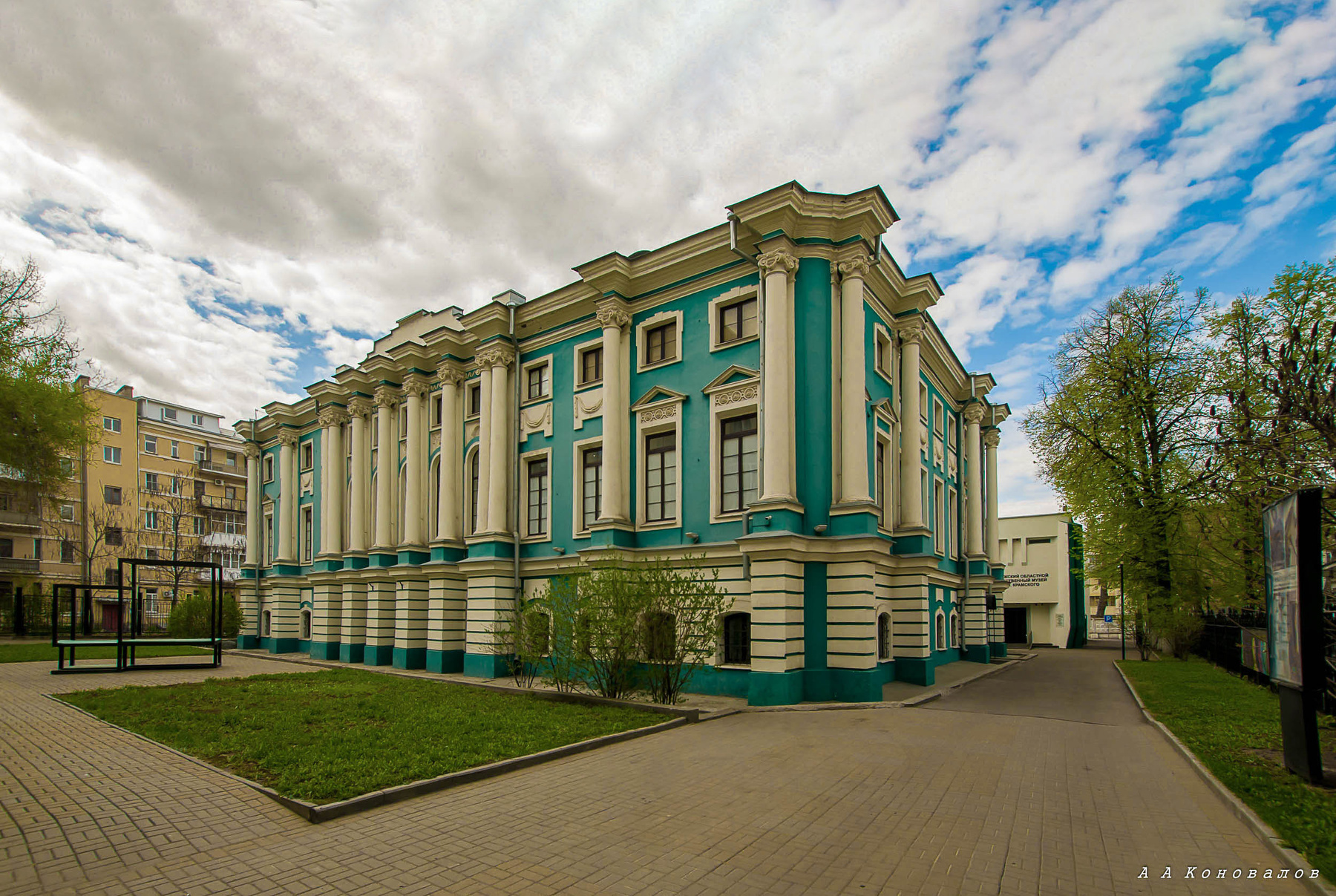 Музей имени И,Н,Крамского. 