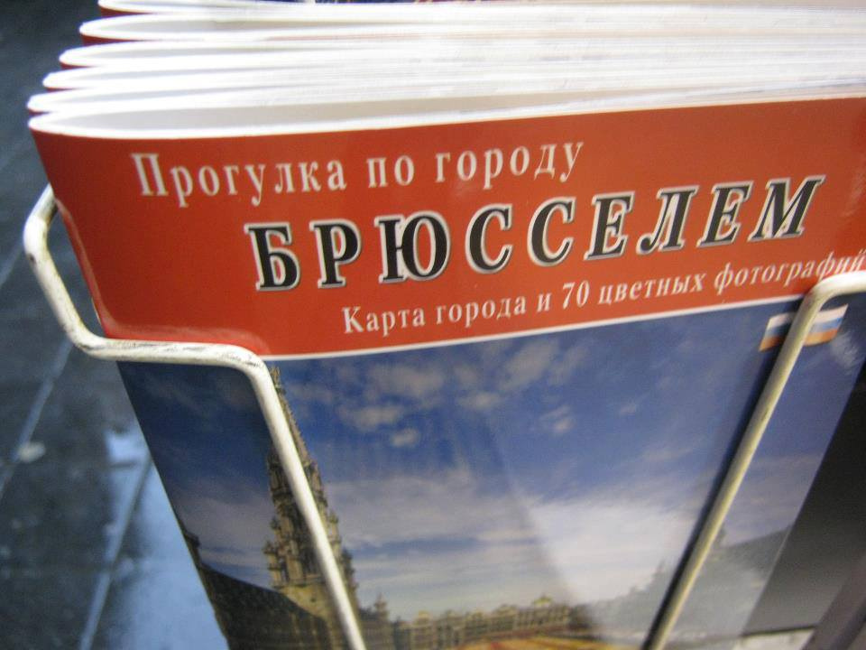 плоды реформы образования  
