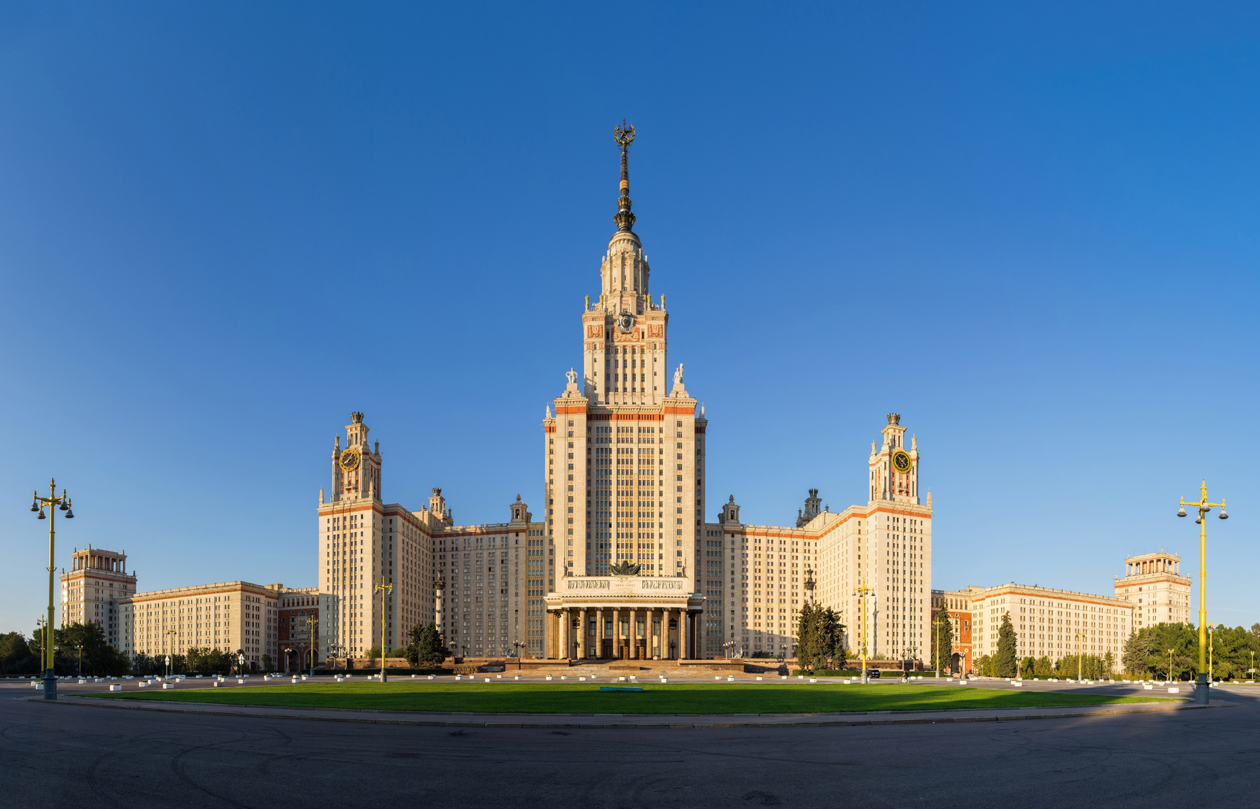 университет 