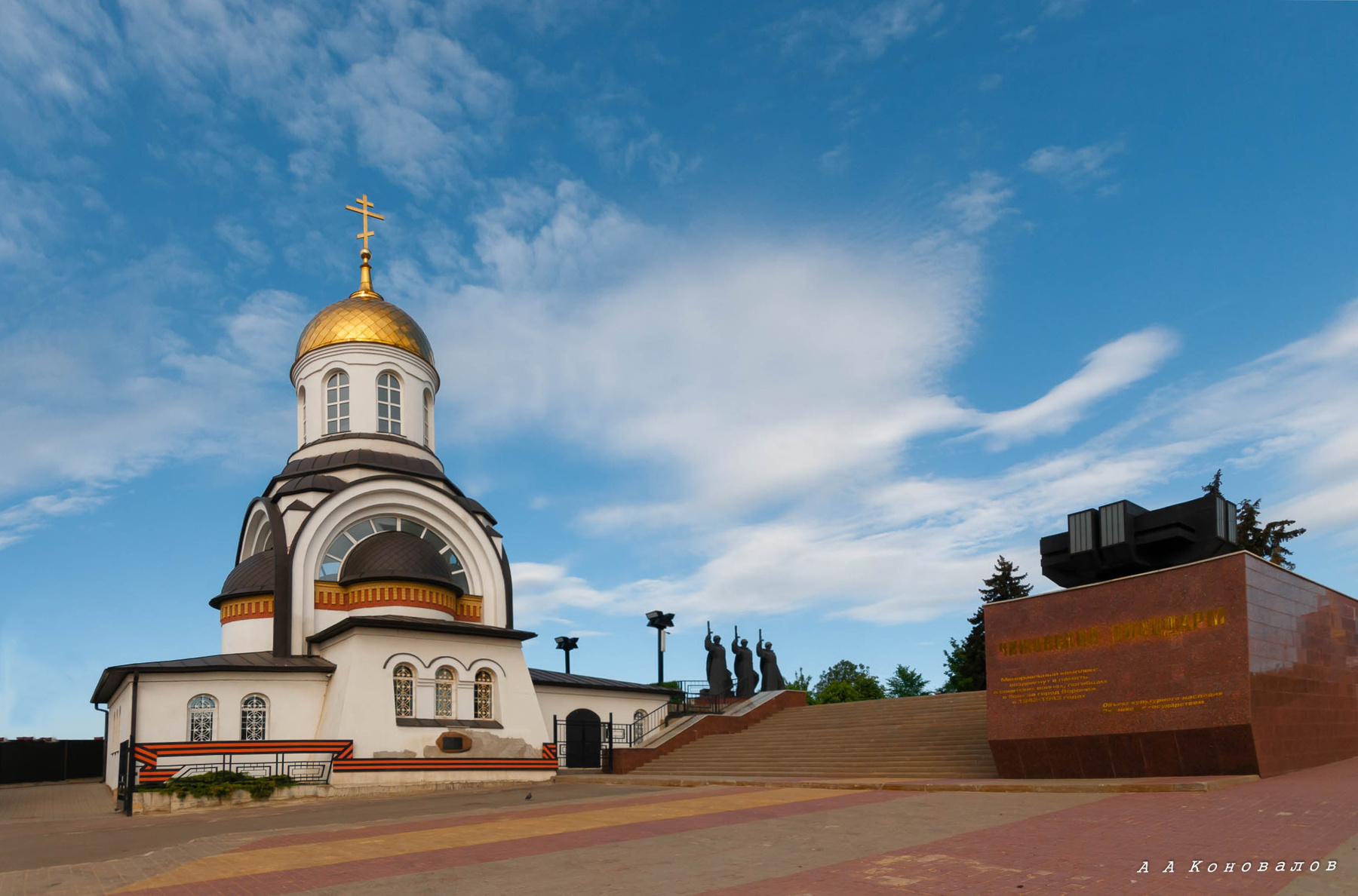 Чижовский плацдарм. Мемориальный комплекс в Воронеже. 