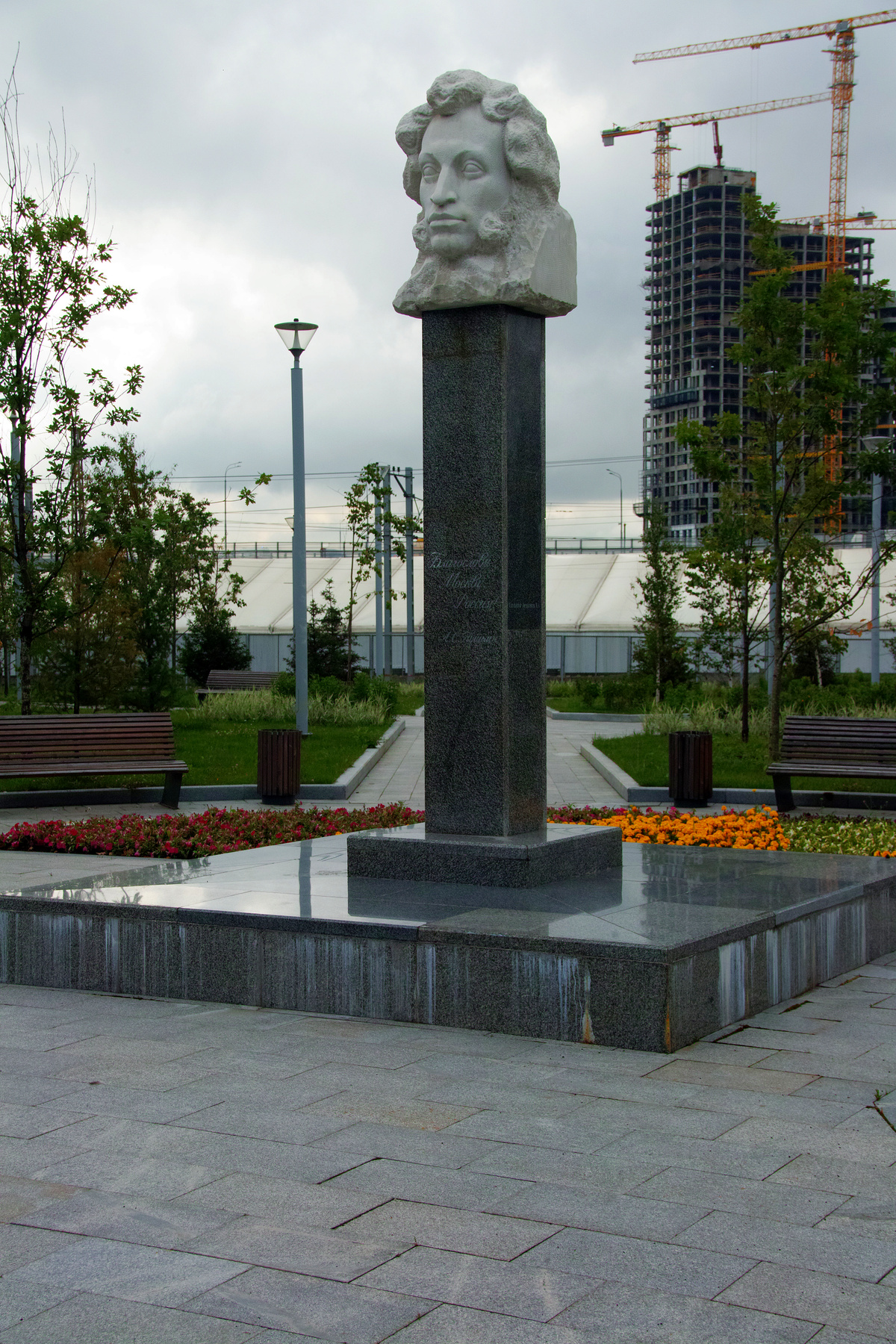 А.С. Пушкин город Москва сквер 200-летия со дня рождения А.С Пушкина