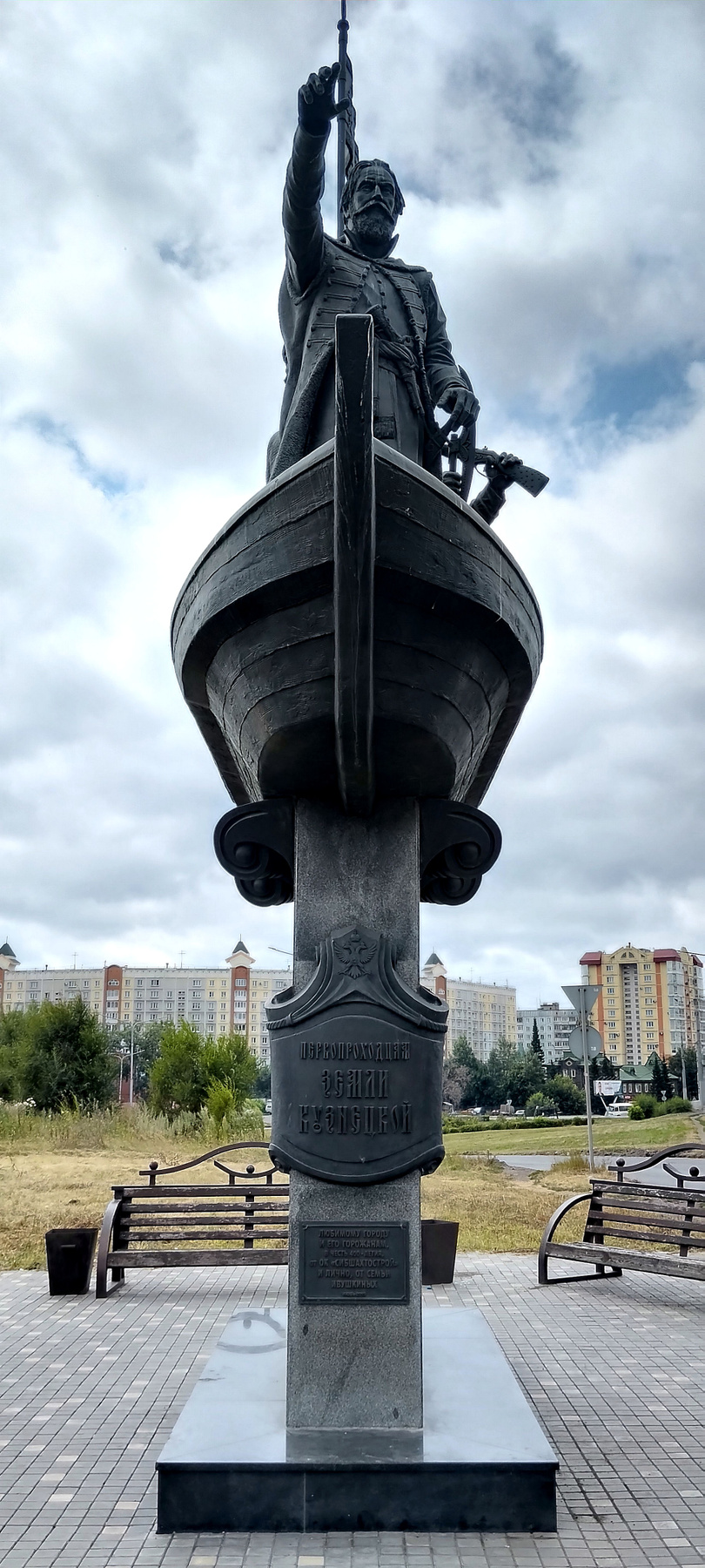 Первопроходцы земли Кузнецкой!!! Арт путешествия остальное