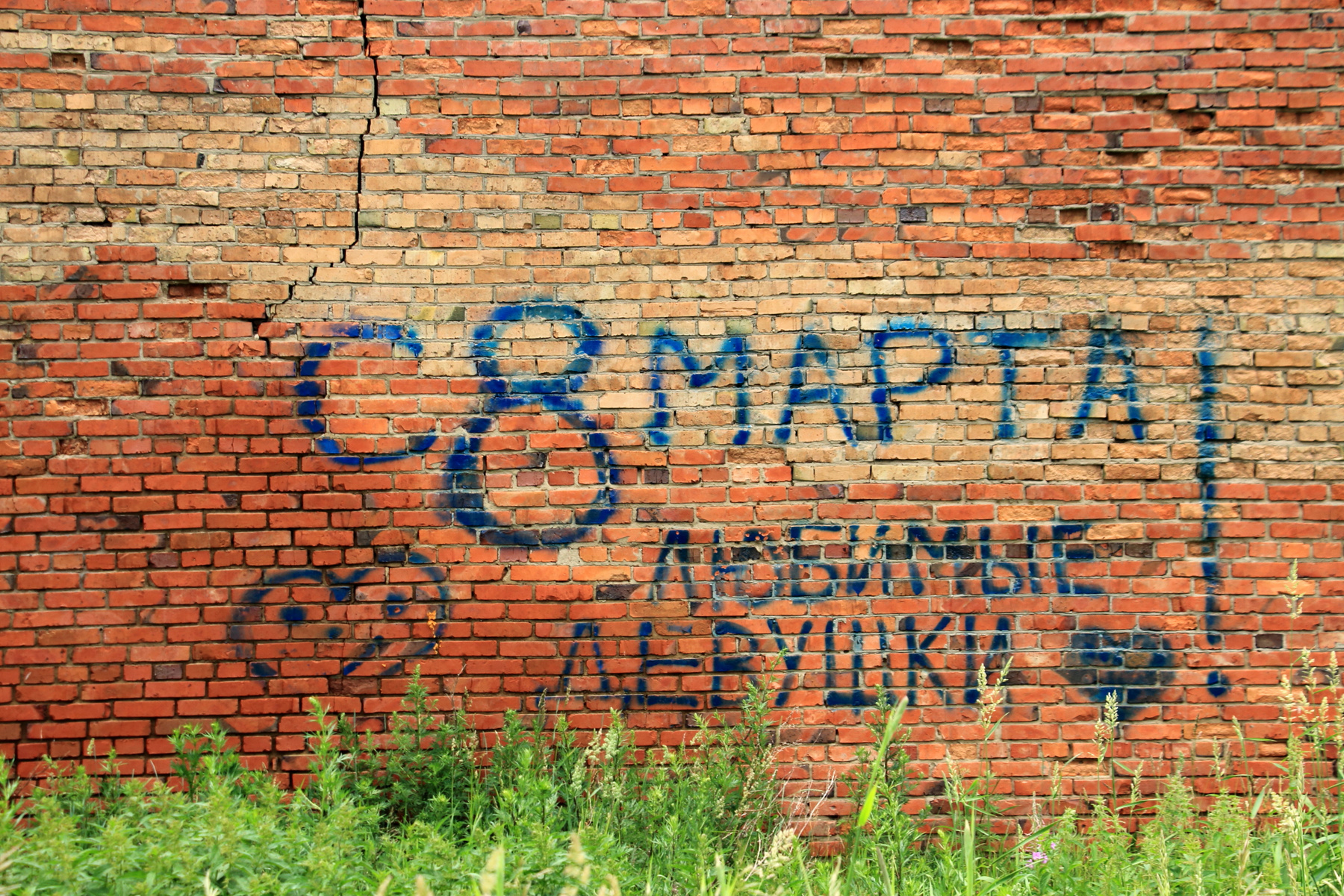 С 8 Марта! 
