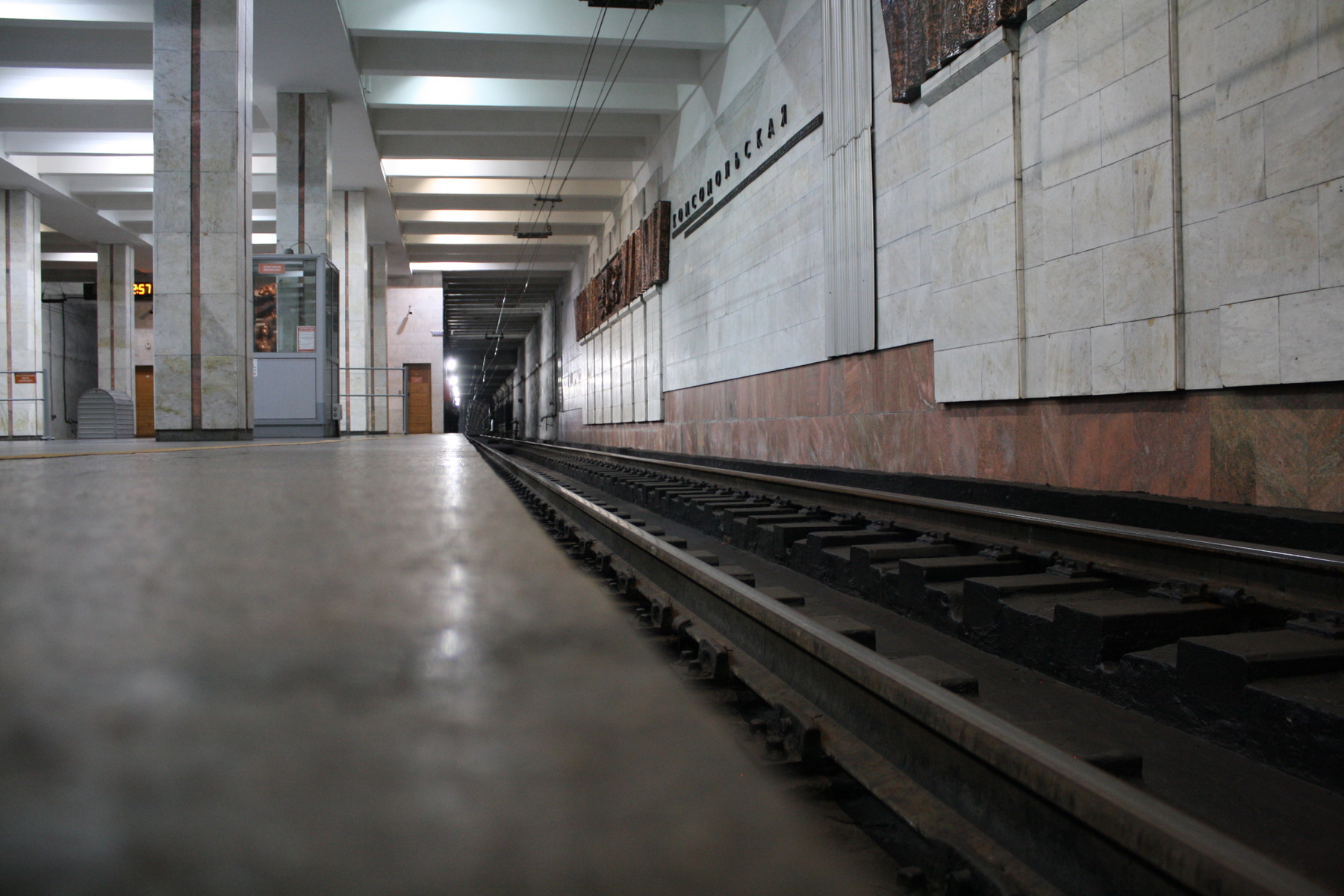 Метротрам 