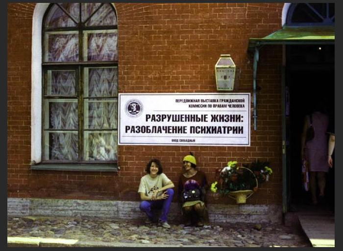 Прогулка по Питеру. Женя и Xam-eleon разрушенные жизни