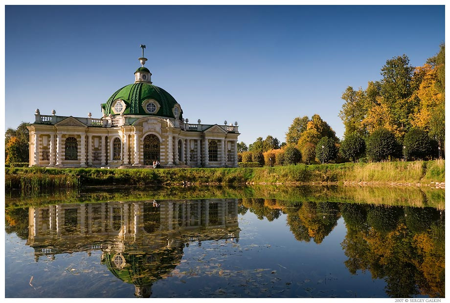 Кусково. Грот. Осень. 