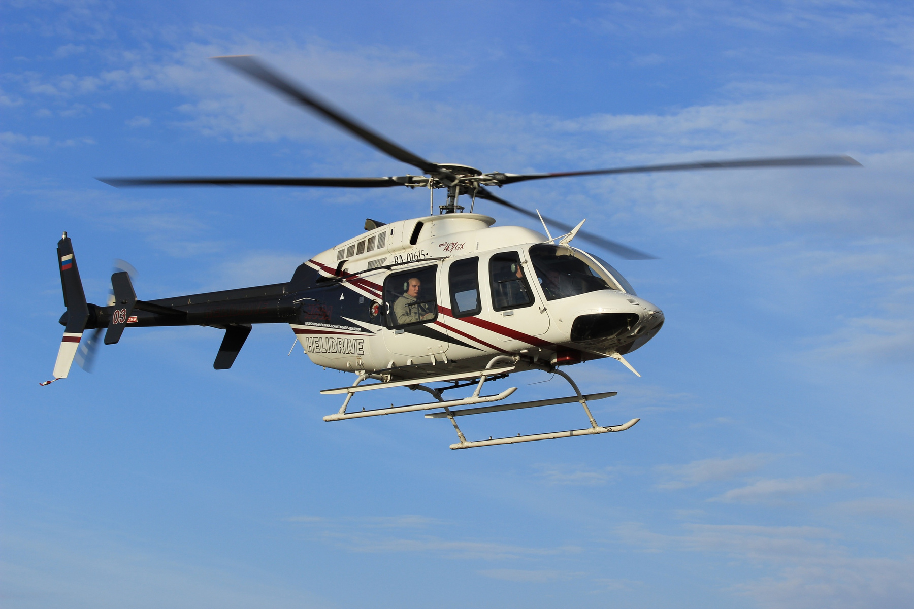 Helidrive 