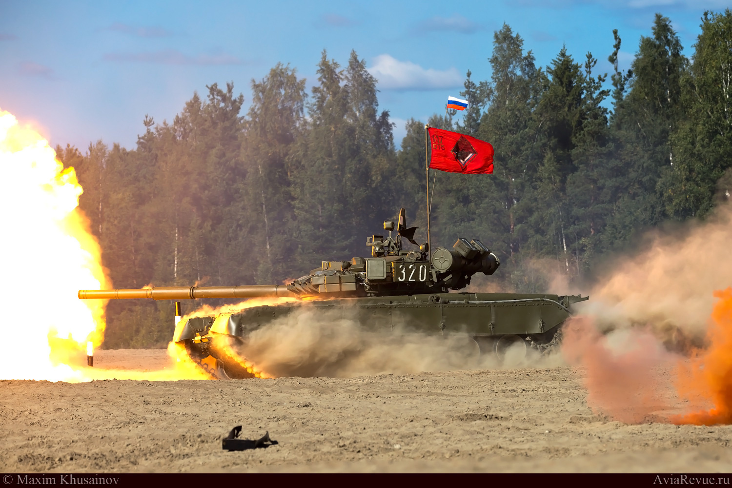 Golden tank 
