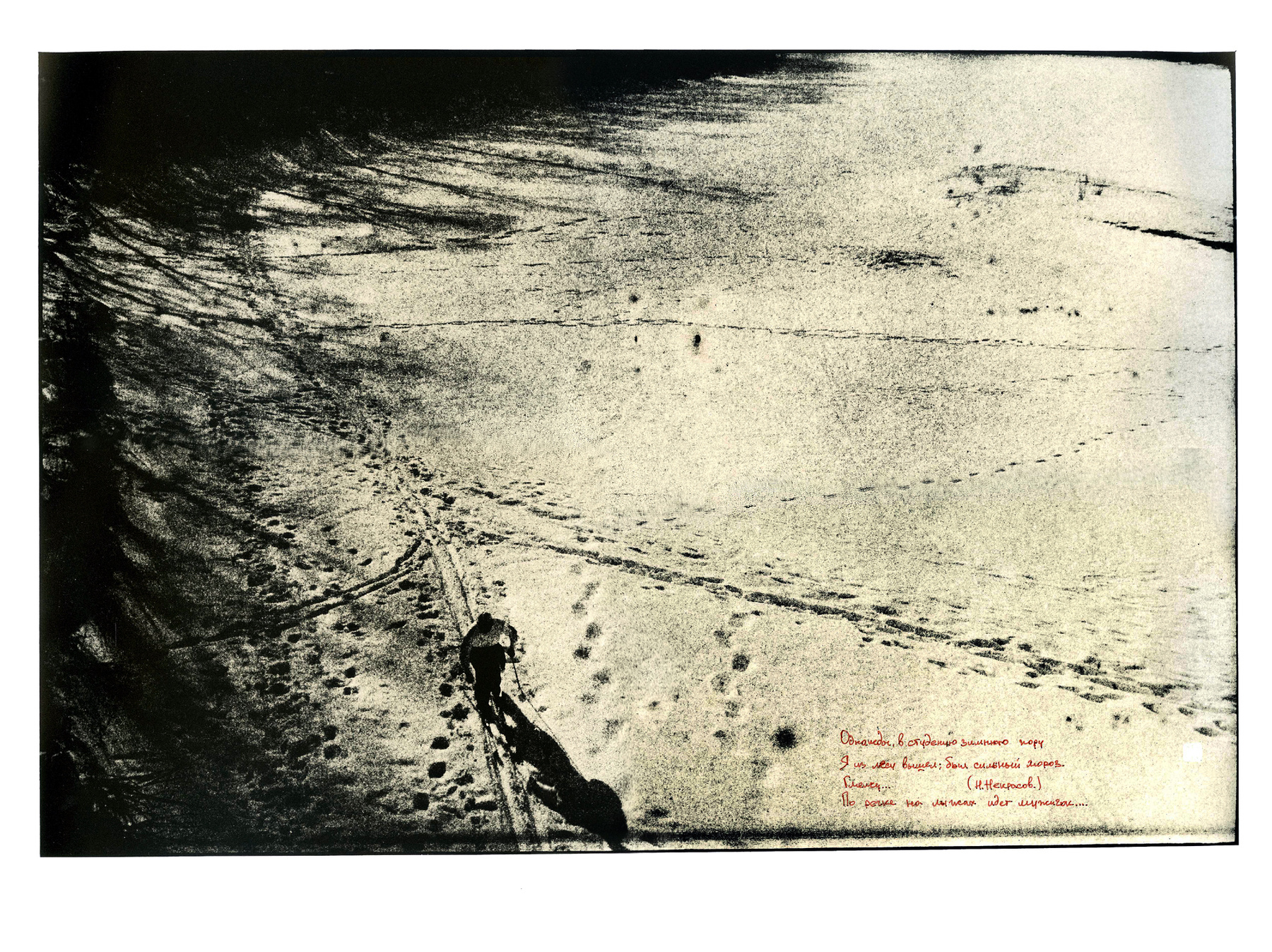 ***_"Про поэзию и поэтов...". lith print