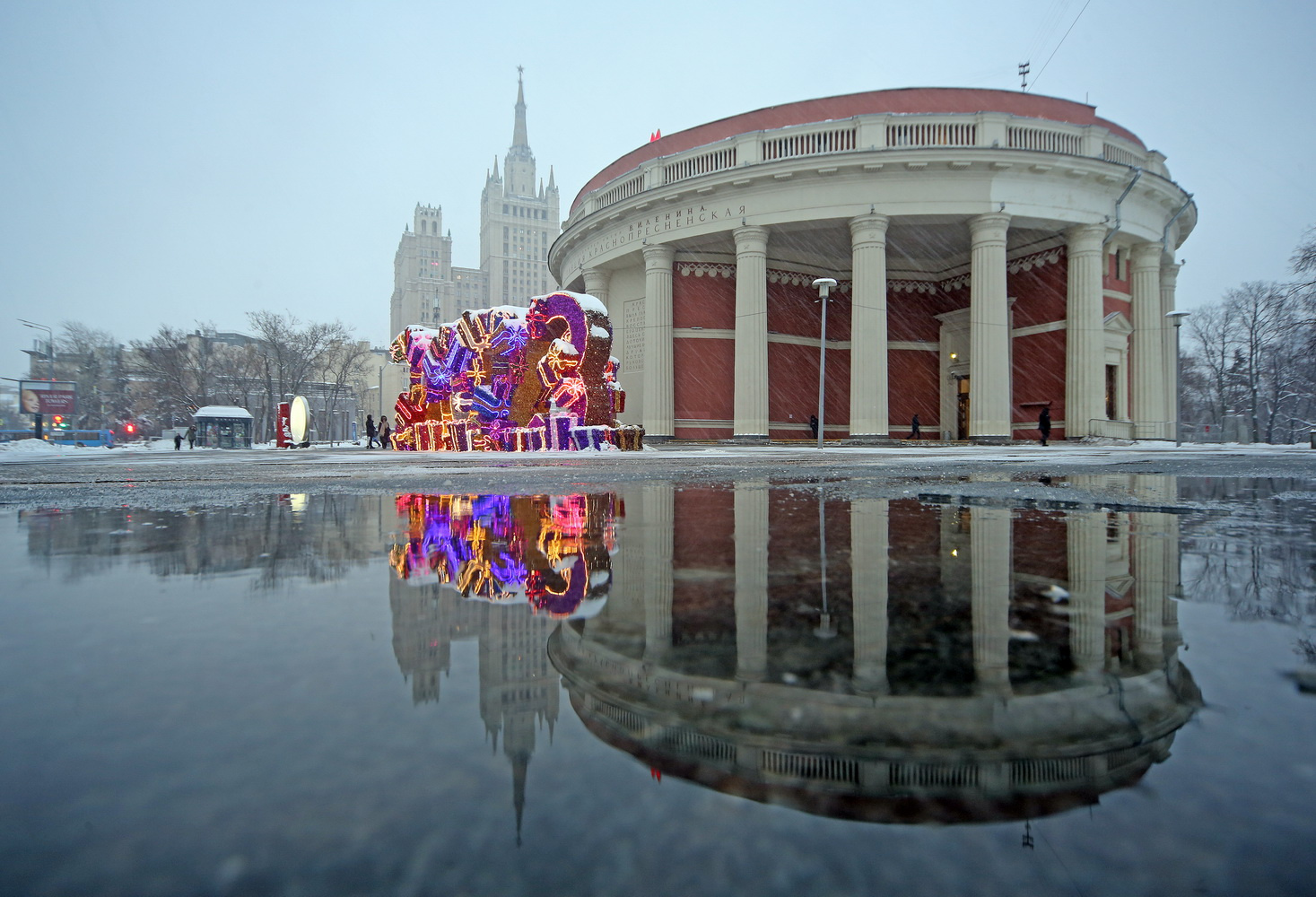 Краснопресненская 