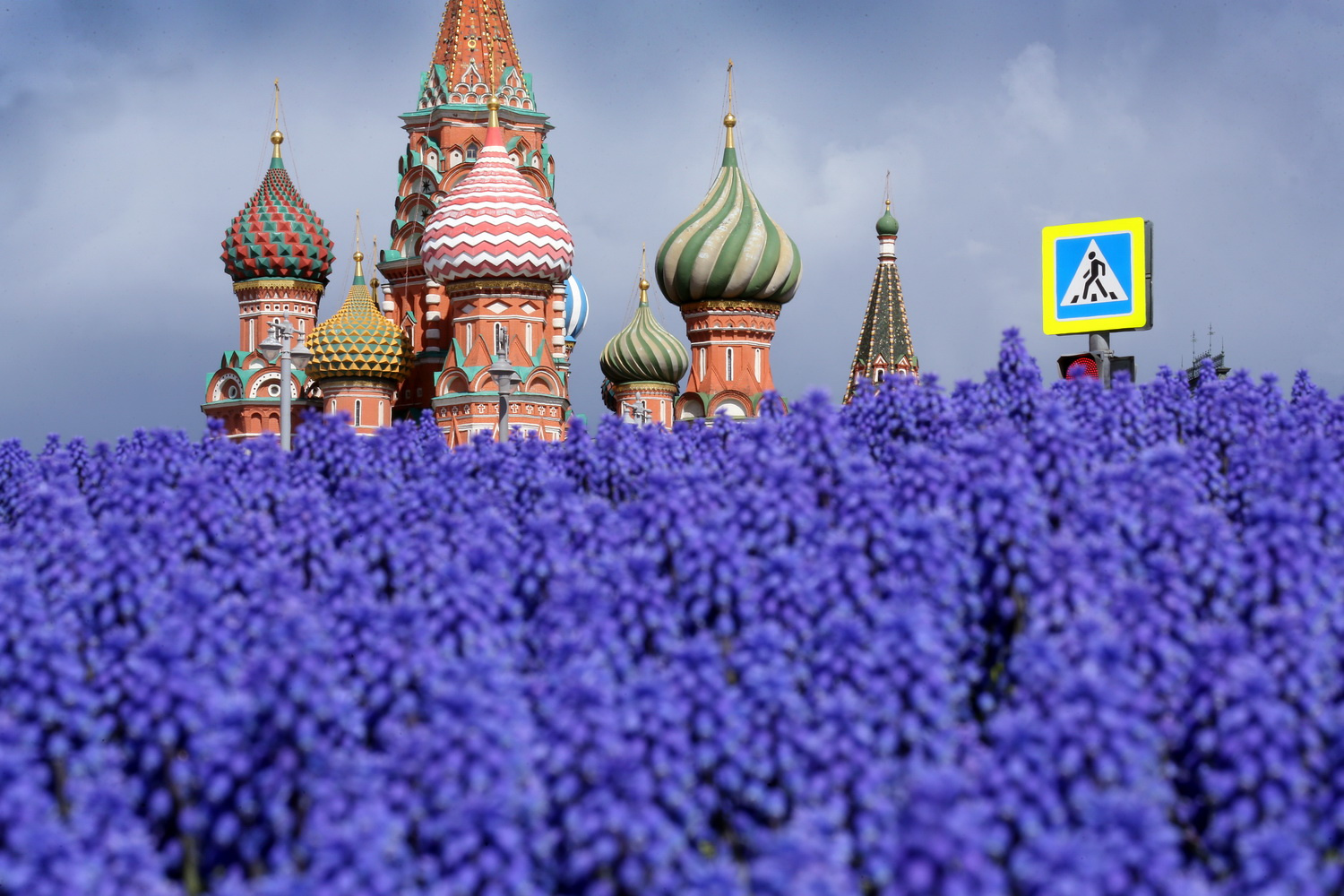 Зарядье 