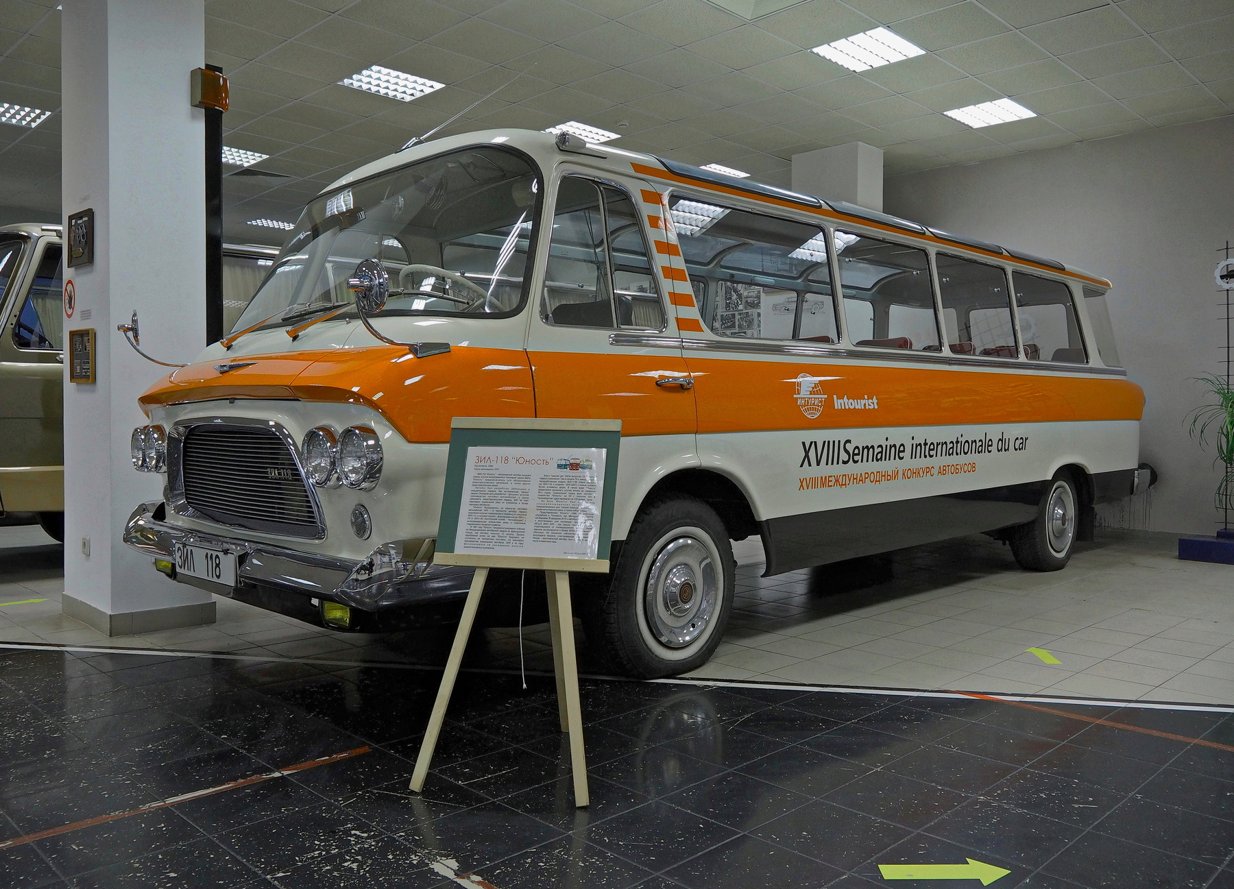 ЗИЛ-118 Юность 1966г. 
