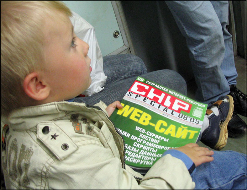 Юный Web-Master Мальчик, Chip, Метро