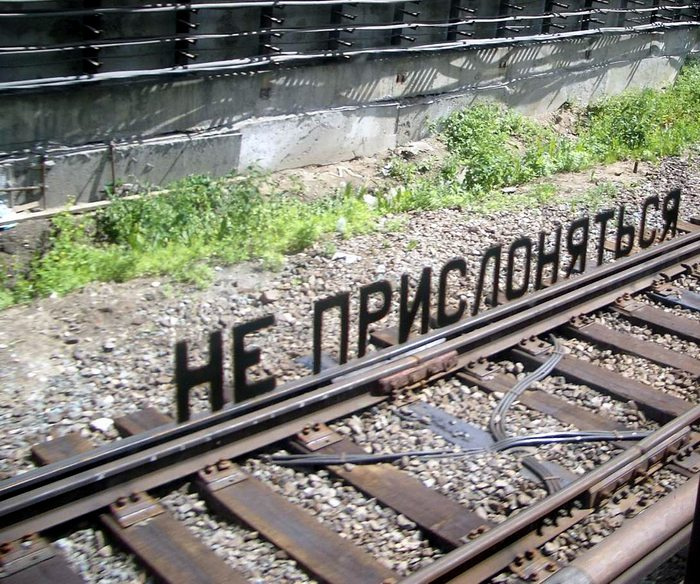 Остальное НЕ ПРИСЛОНЯТЬСЯ