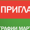 ashatrov2