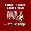 Влад95слав