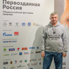 Александр Березуцкий