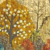 Tata2013
