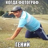 Khokhlov Alexandr