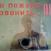 old-diver