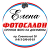 Фотосалон Елена (фотосессии в жанре NU)
