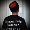 Dima-Rostov