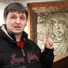 Славный