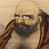Kaiser Sozo