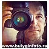 denisbulygin