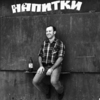 Yuriy Kovalenko