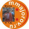 Михаил Юрьевич Майоров
