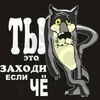 АГАТ