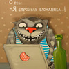 Александр Марецкий