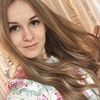 Екатерина Лысенко
