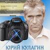 yriikylagin