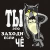 Дмитрий Рагулин